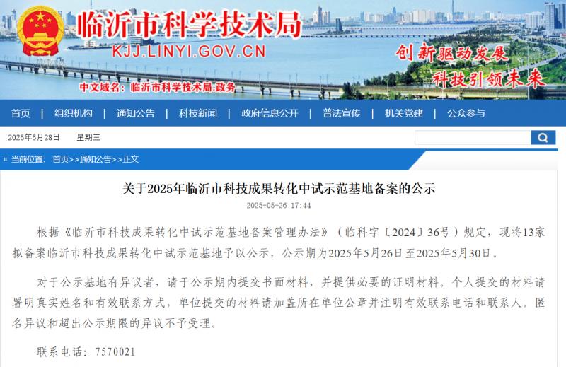 �R��h����һ���м�(j��)�Ƽ��ɹ��D(zhu��n)